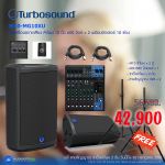 Turbosound Milan M10-MG10XU شͧ§ҧ駪ش ⾧§ 10 