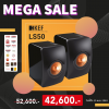 KEF LS50 ⾧ Speaker
