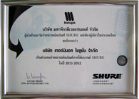 SHURE �Թ����� �ҡ��Ҩѡô�����ͻ�����