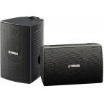 YAMAHA NS-AW294 ⾧ 2 ҧ ⾧Դѧ 6  6-1/2" (16cm) waterproof cone High performance outdoor speakers weatherproofing.  50 -100 W.