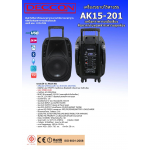 DECCON AK15-201 (DCK-501) ͧ§ 15  Portable sound system
