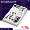 YAMAHA AG03 | มิกเซอร์ขนาดเล็ก มิกเซอร์พร้อมอินเตอร์เฟส Audio interface 3-Ch Mixer & USB Audio Interface