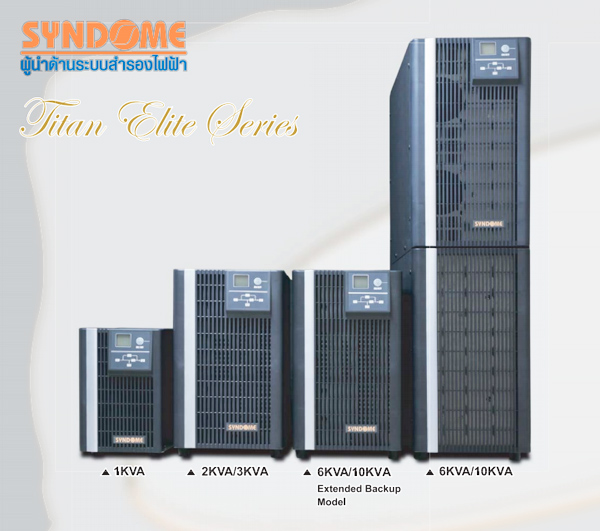 Syndome UPS TE6000 ͧͧ俿 Ẻ͹Ź  Power Rating 6 KVA / 4200 Watt Battery Batt 12V 9Ah x 12 Pure sine wave True On line Double Convertion