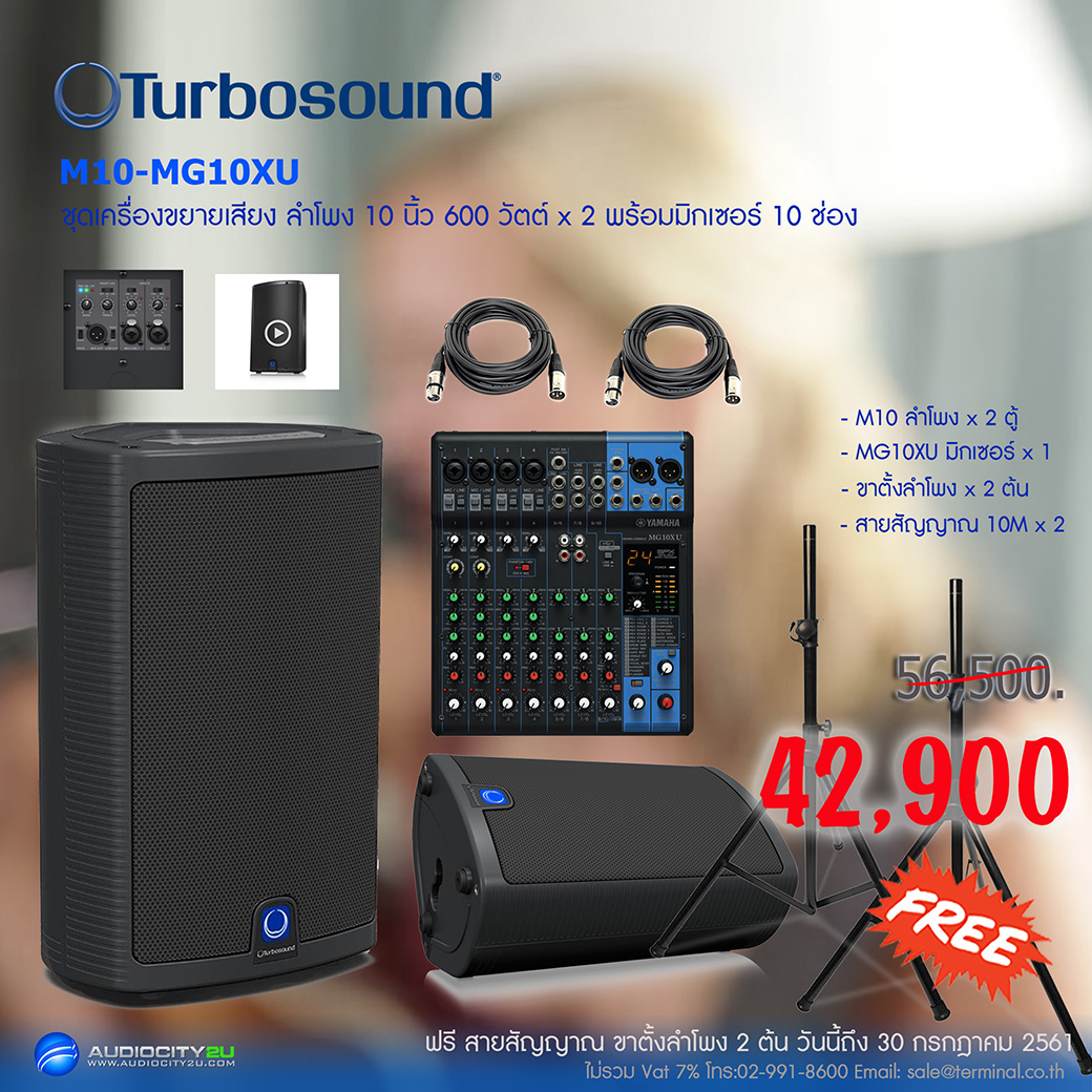 شͧ§ Turbosound